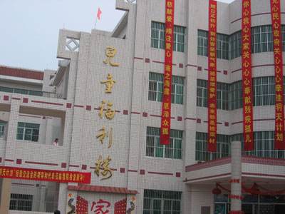 蓝天计划楼三楼、四楼广播系统