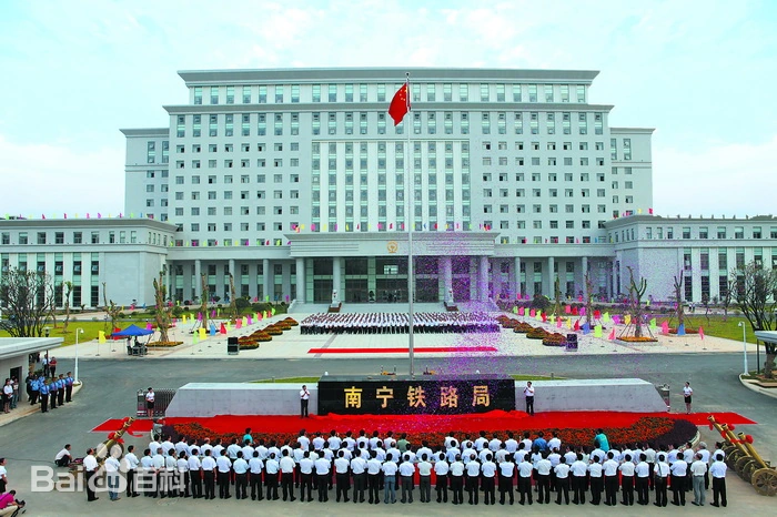 南宁局集团公司房产生活段南宁东单身宿舍 火灾自动报警系统更新改造消防控制设备采购安装项目