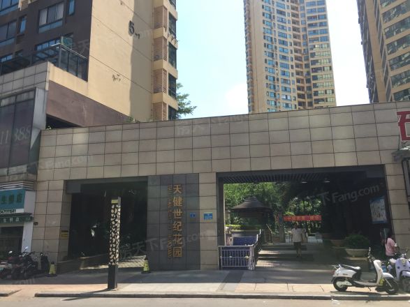 天健城市服务西南区域公司 天健世纪花园项目消防零星维修工程