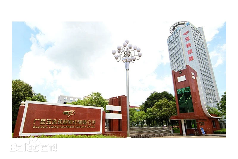 广西玉柴机器股份有限公司 研发总院氢能车间安全报警系统项目
