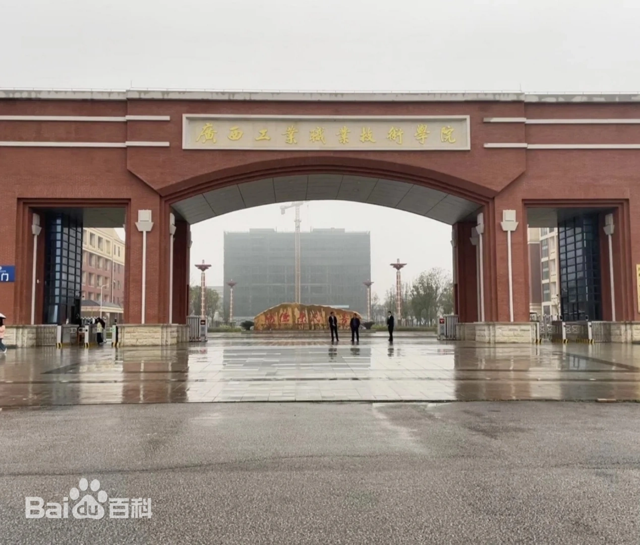 广西工业职业技术学院 建筑工程学院建筑消防实训室建设项目