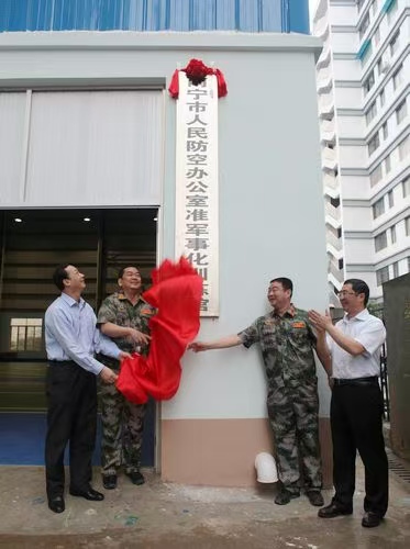 南宁市人民防空训练基地气体灭火系统采购及安装项目