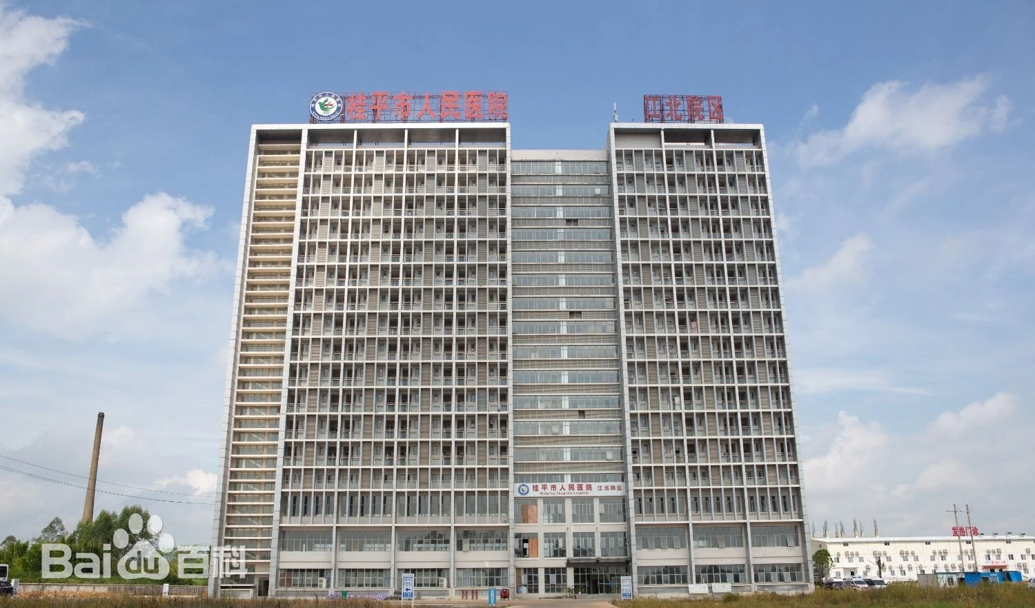 桂平市人民医院总院更换消防水泵项目