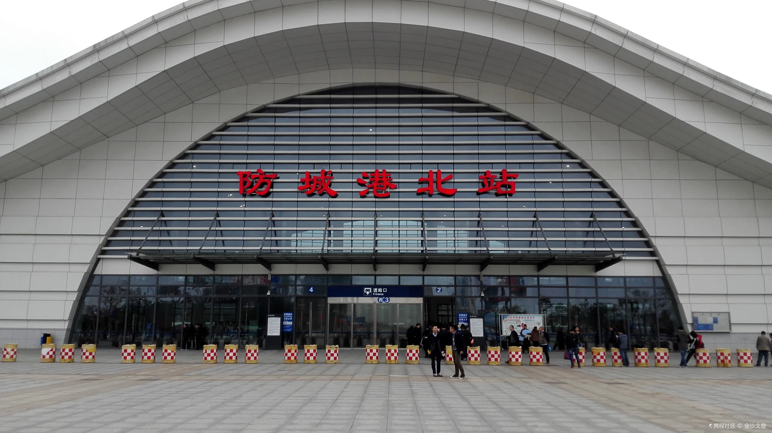 广西沿海铁路股份有限公司防城港车站防城港北站消防改造项目