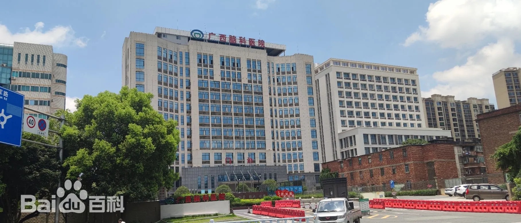 广西壮族自治区脑科医院 临床技能培训中心新增消防设施项目