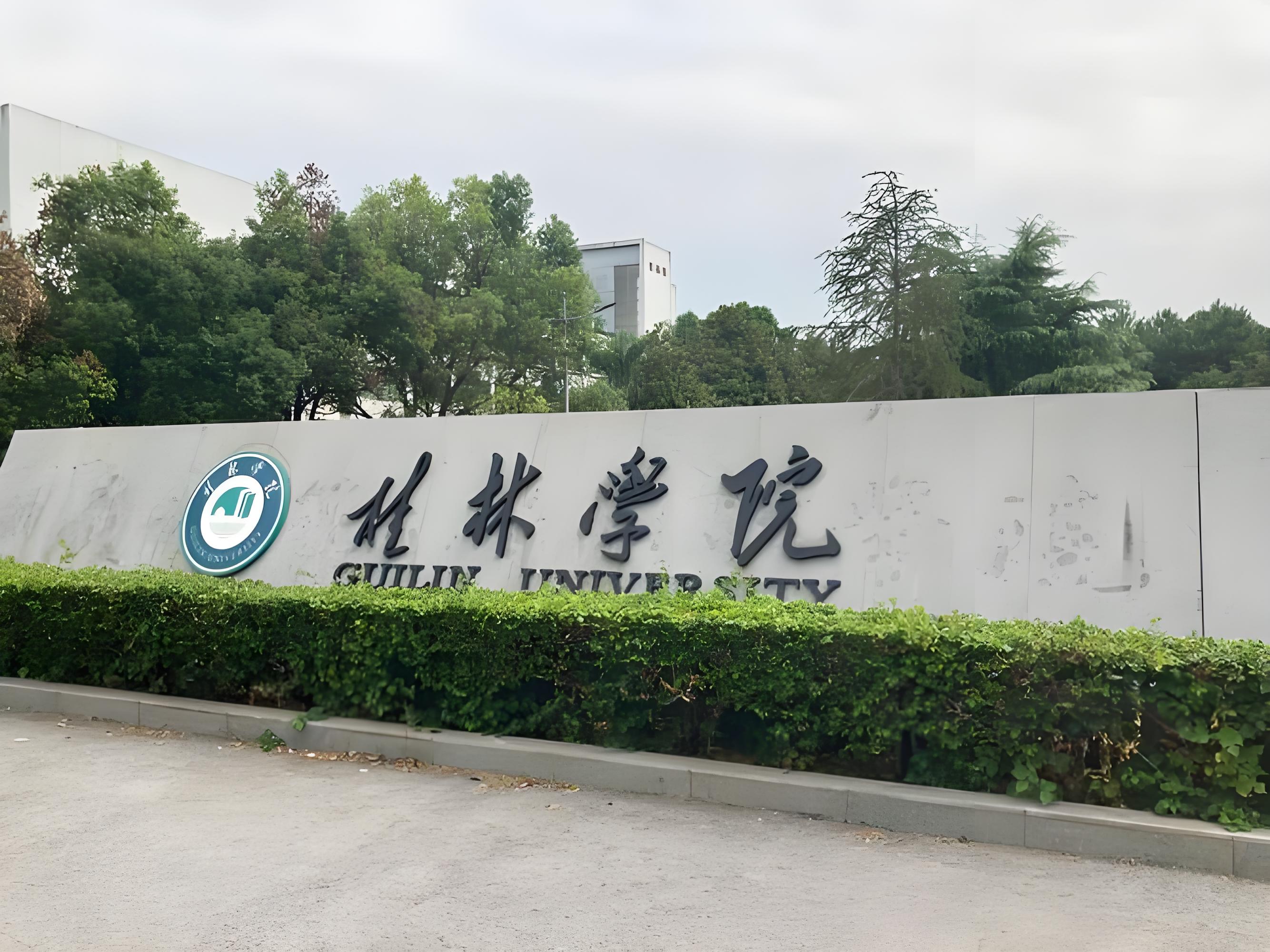 桂林学院食堂后厨消防喷淋系统改造项目