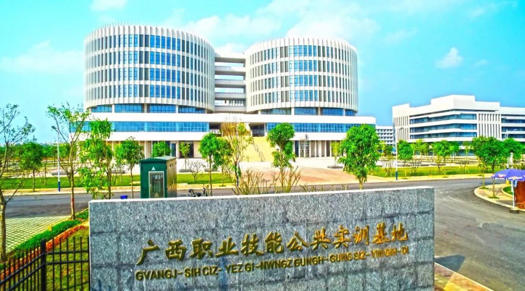 广西职业技能公共实训基地宿舍楼智能化水电表改造工程