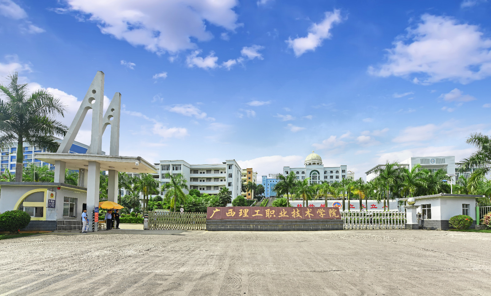 广西理工职业技术学校理工大楼消防系统维修