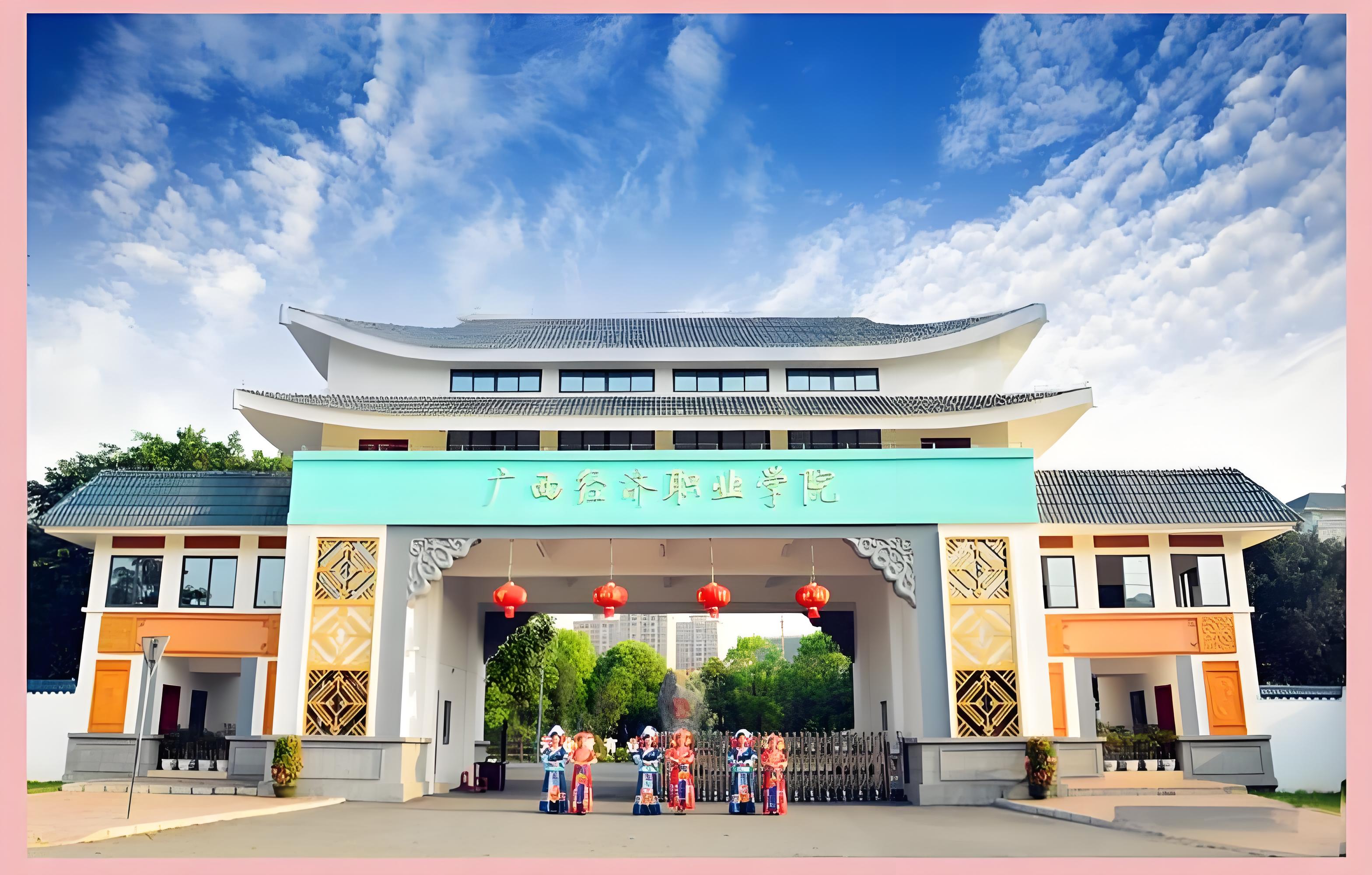 广西经济职业学院图书馆综合楼、宿舍楼 1号消防水泵房安装工程