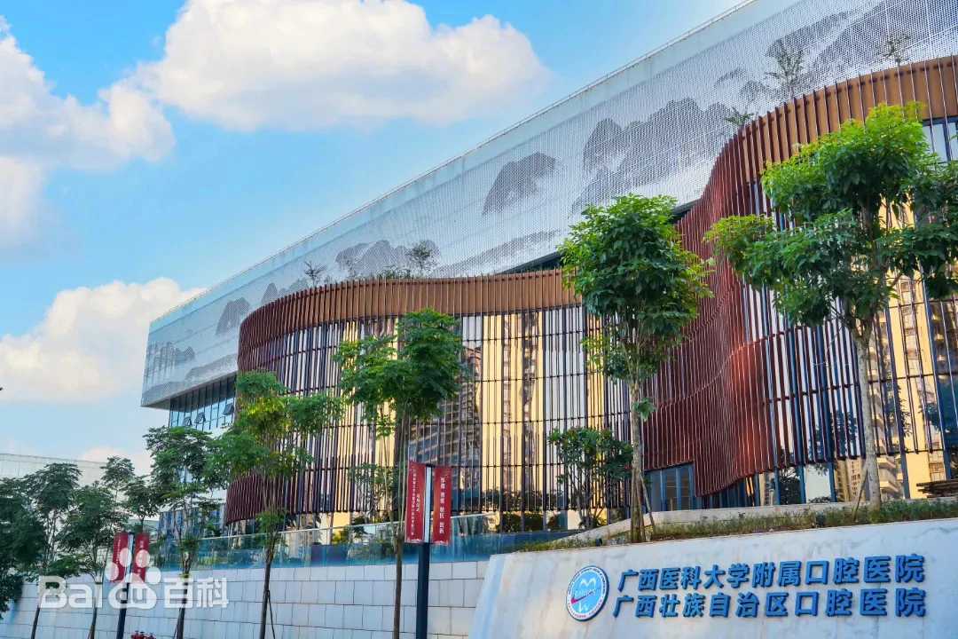 广西医科大学附属口腔医院药剂科、设备科办公室及仓库消防喷淋改造工程