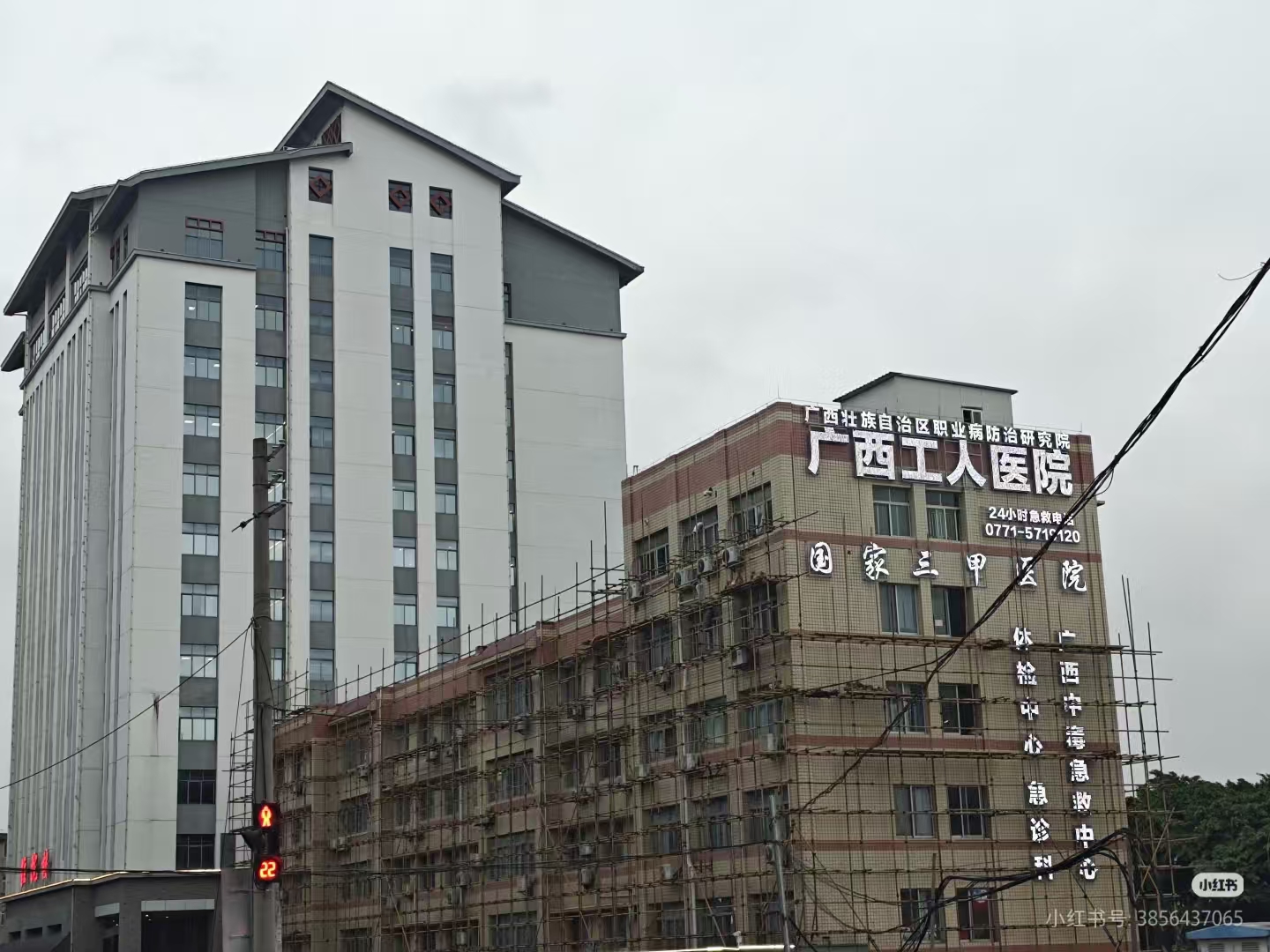 广西工人医院(广西职业病防治研究院)广西工人医院(广西职业病防治研究院)